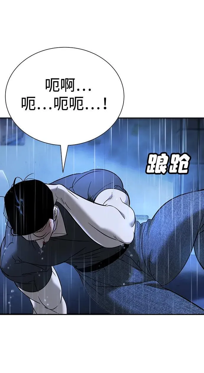 第10话 第118页
