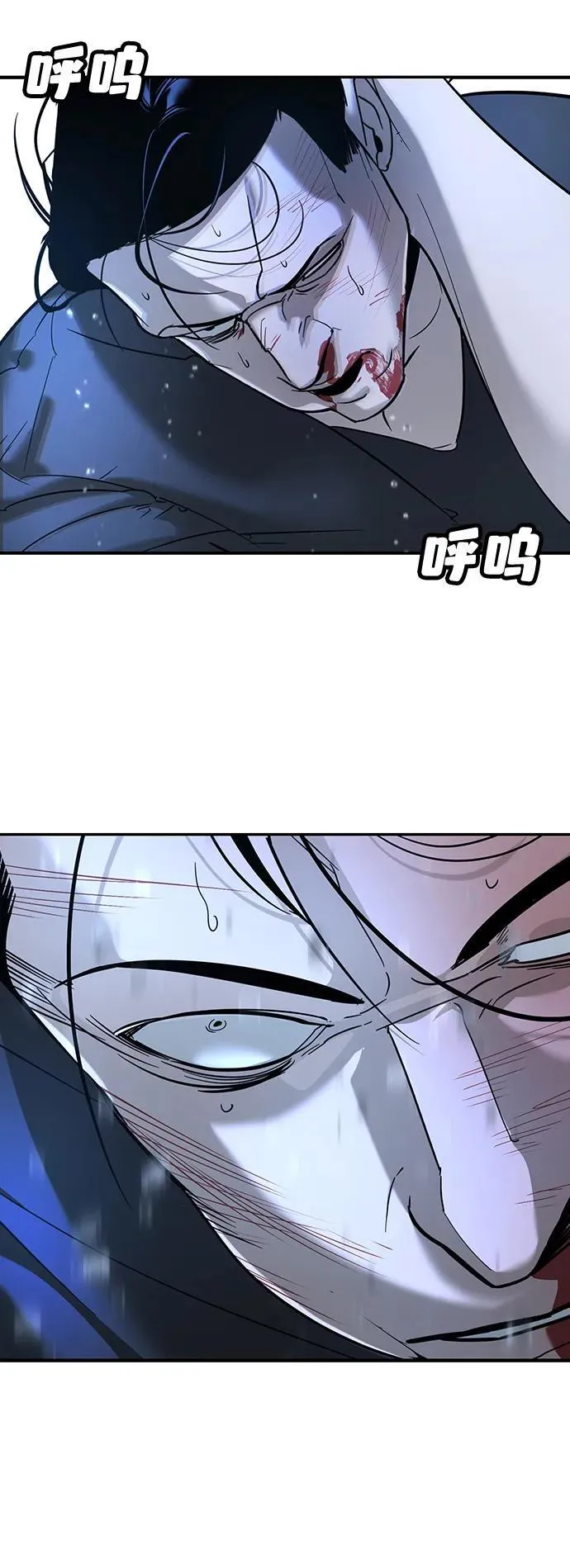 第10话 第119页