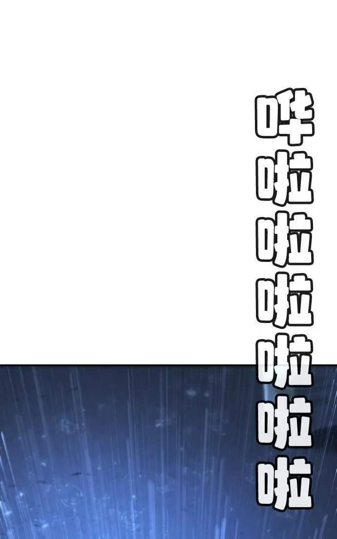 第10话 第130页