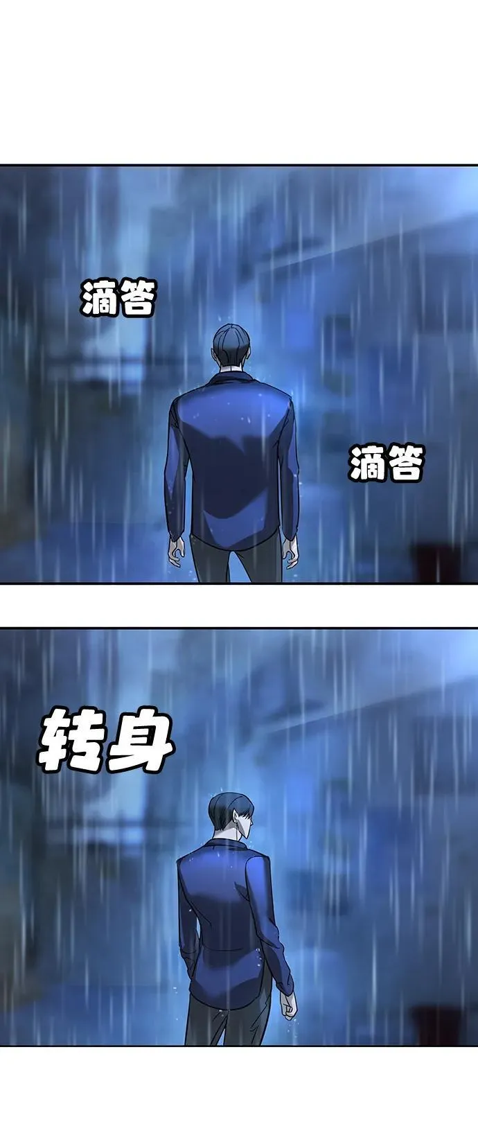 第10话 第133页