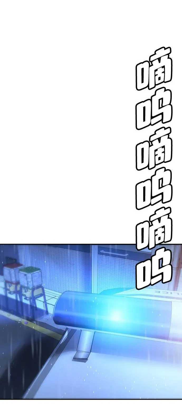 第10话 第134页