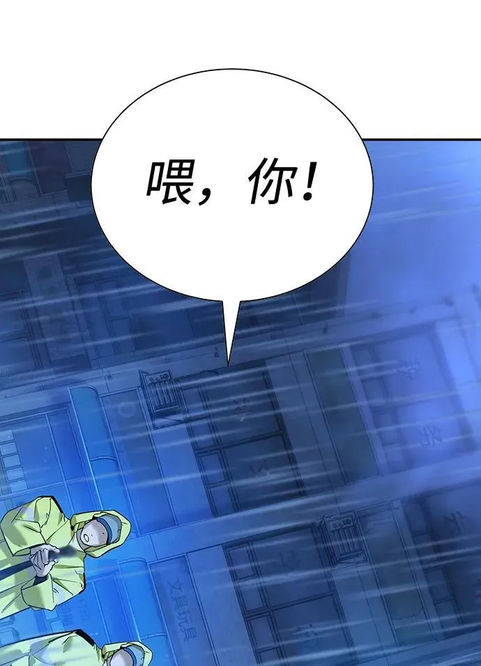 第10话 第135页