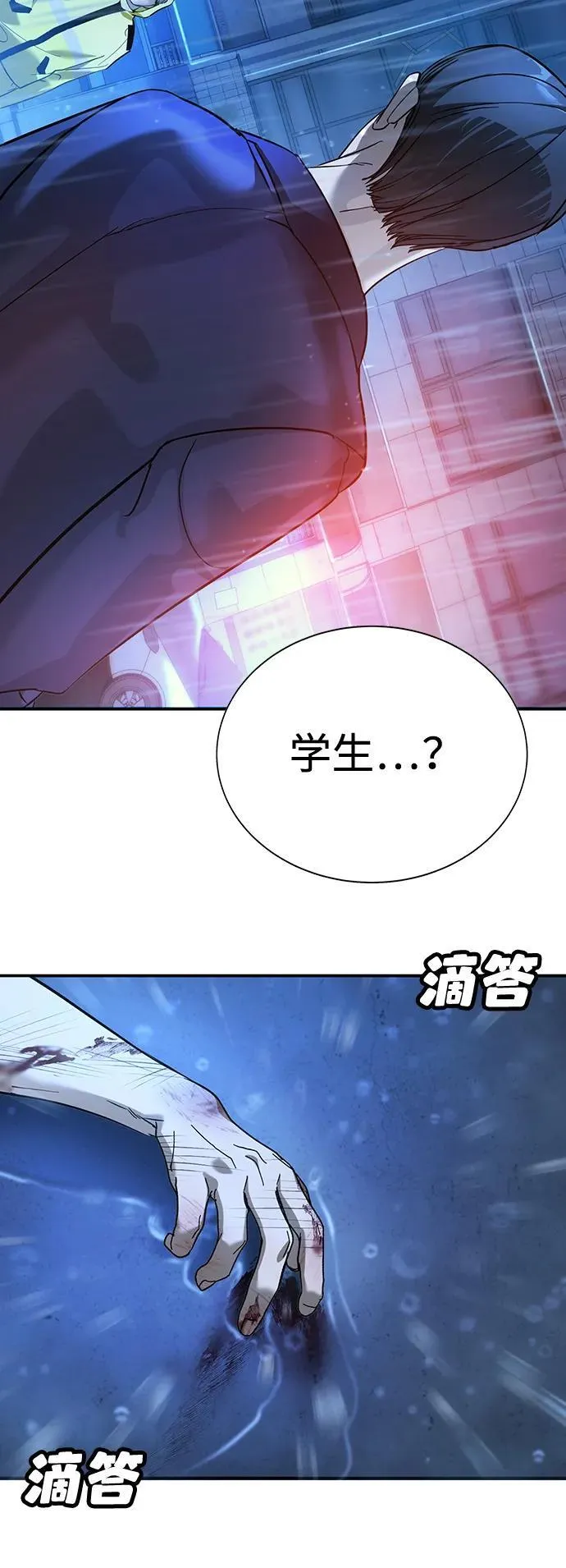 第10话 第136页