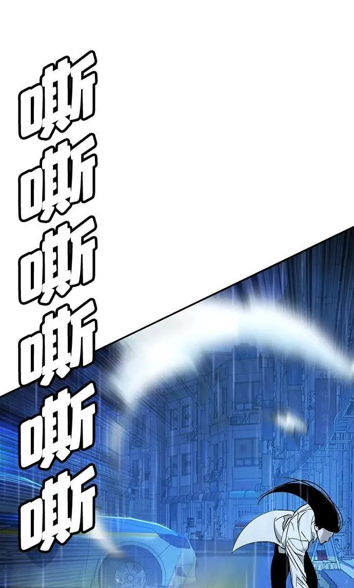 第10话 第143页