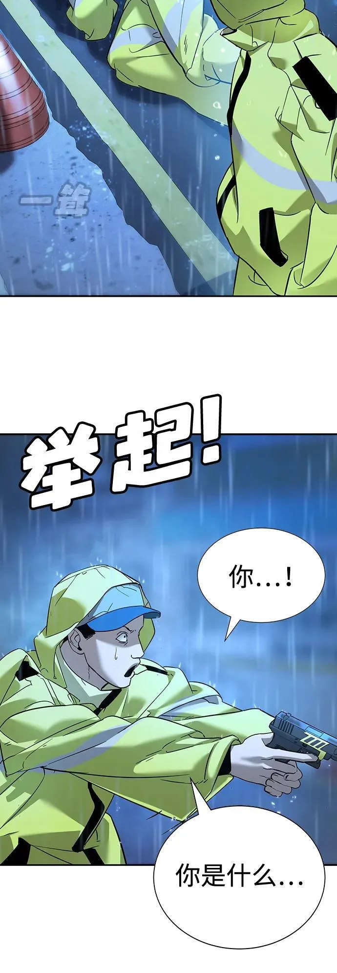 第10话 第146页