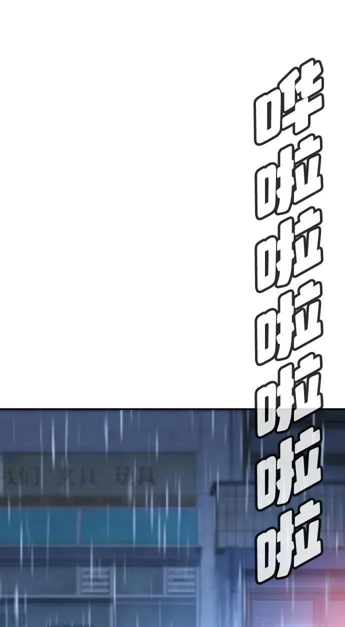 第10话 第152页