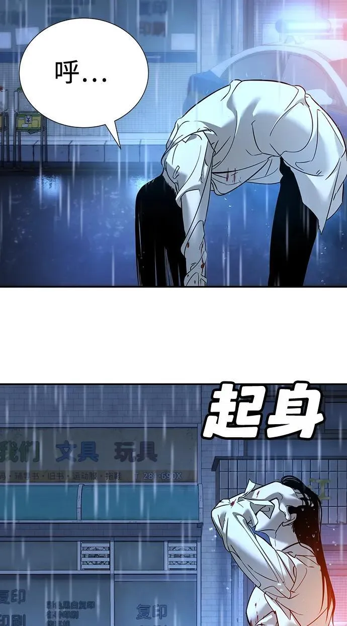 第10话 第153页