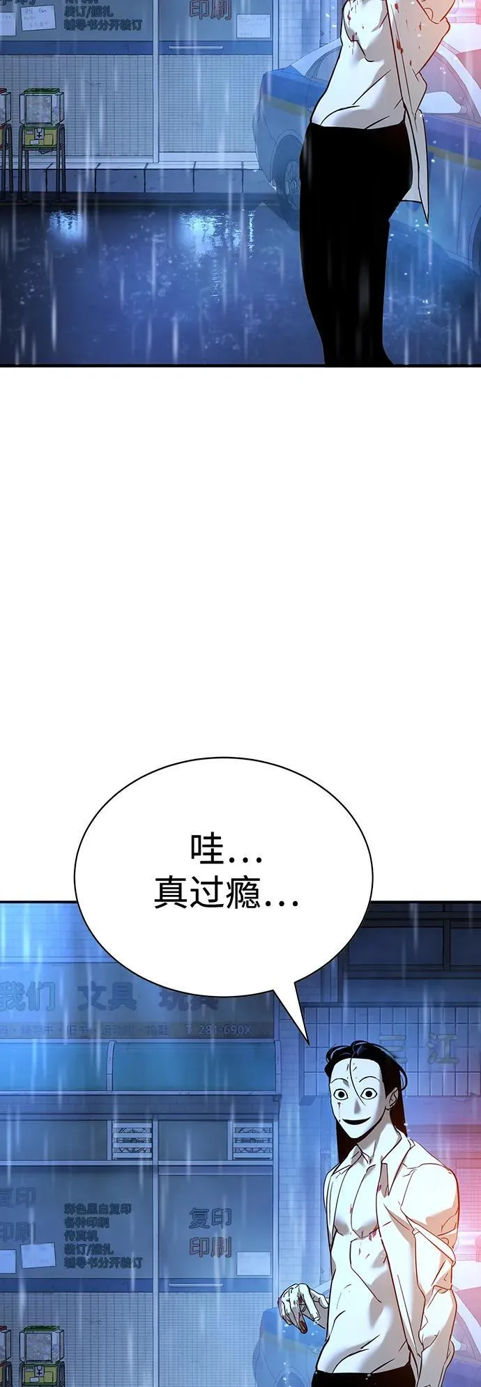 第10话 第154页