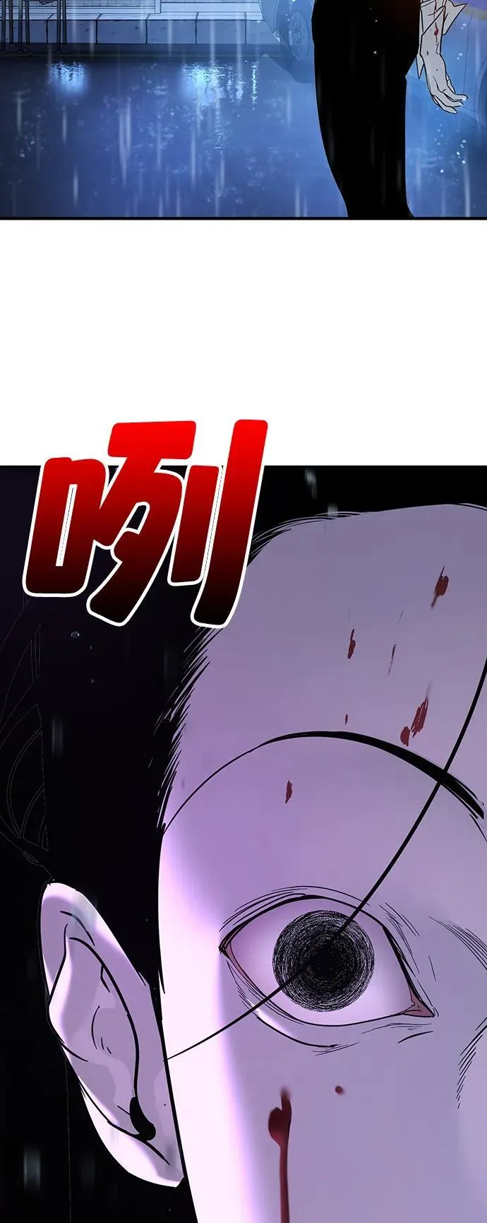 第10话 第155页