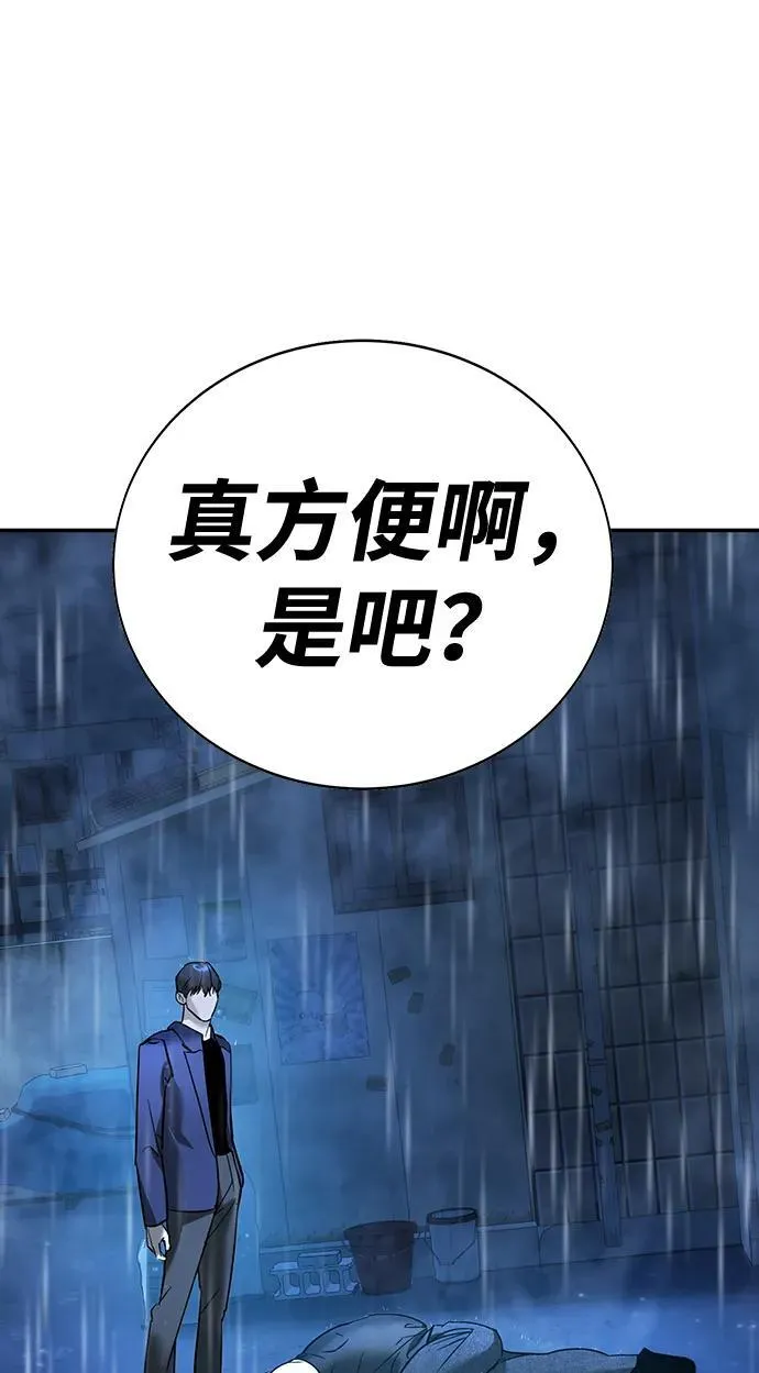 第10话 第158页