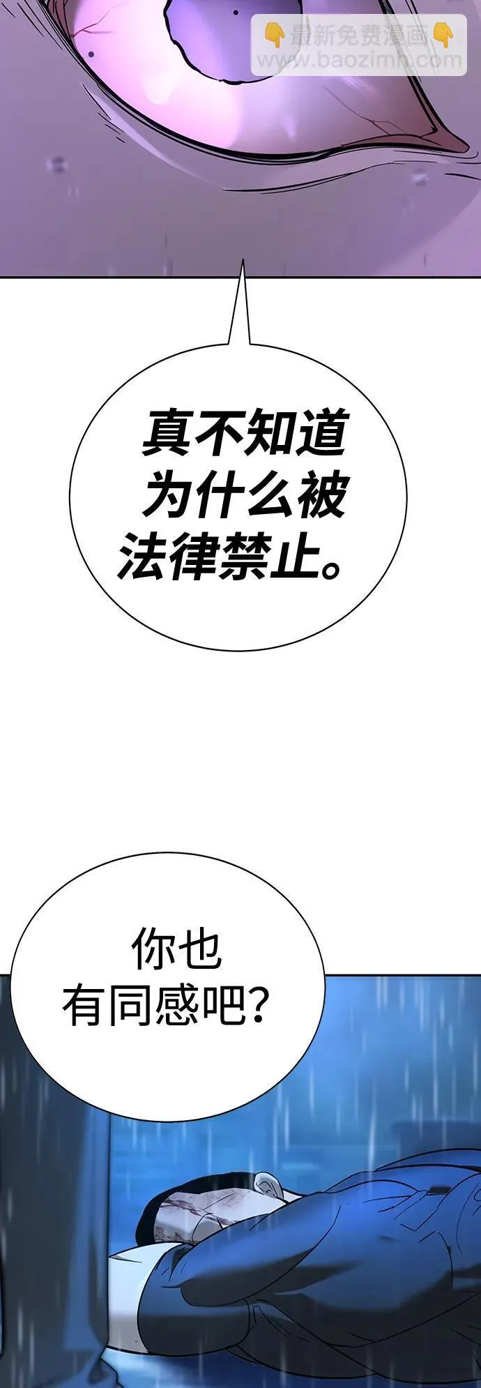 第10话 第161页