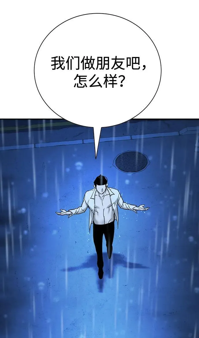 第10话 第163页