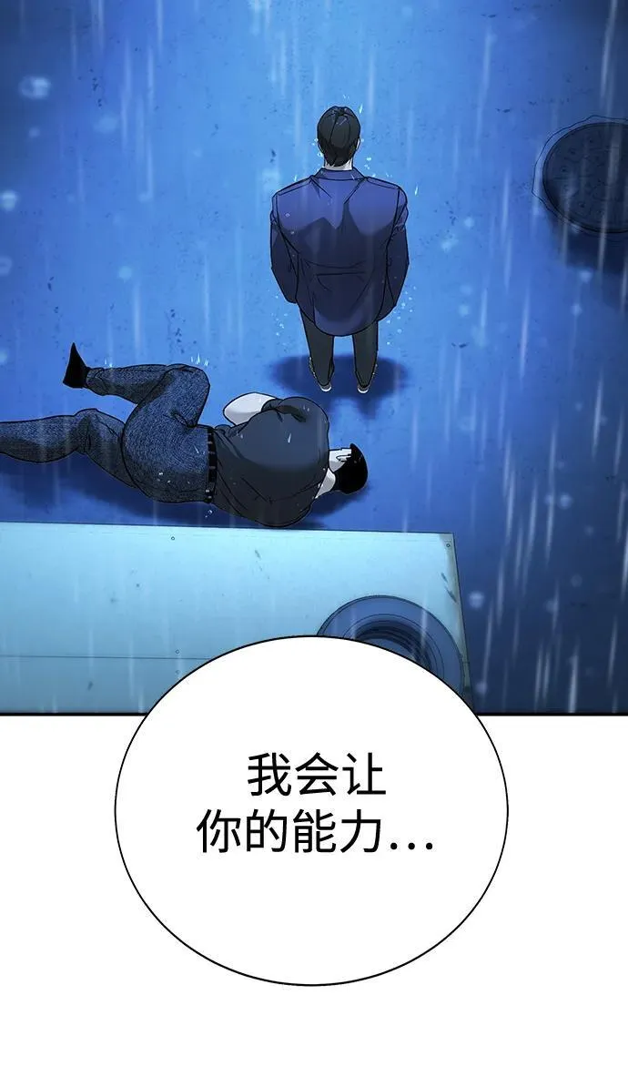 第10话 第164页