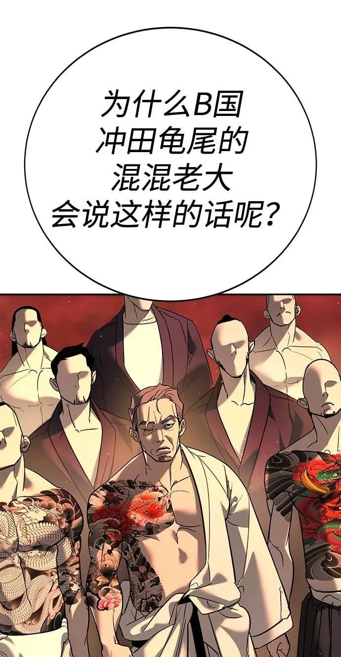 第10话 第166页