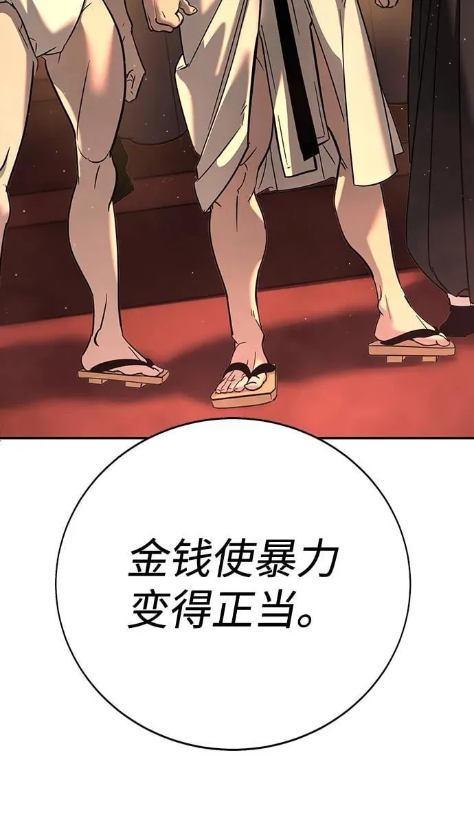 第10话 第167页