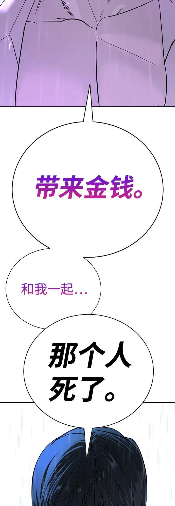第10话 第169页