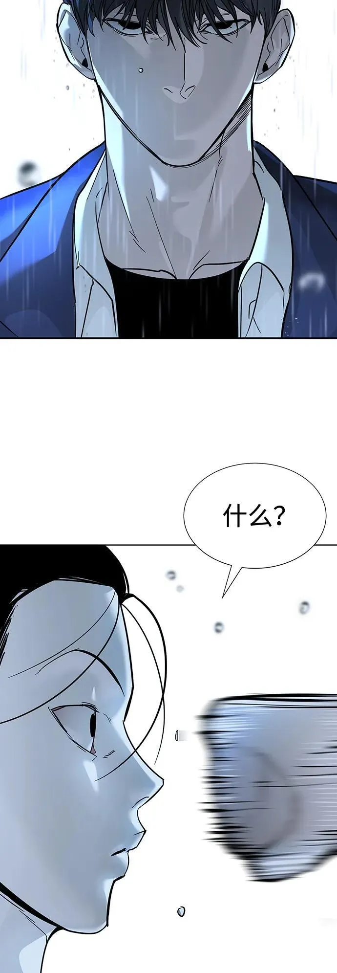 第10话 第170页