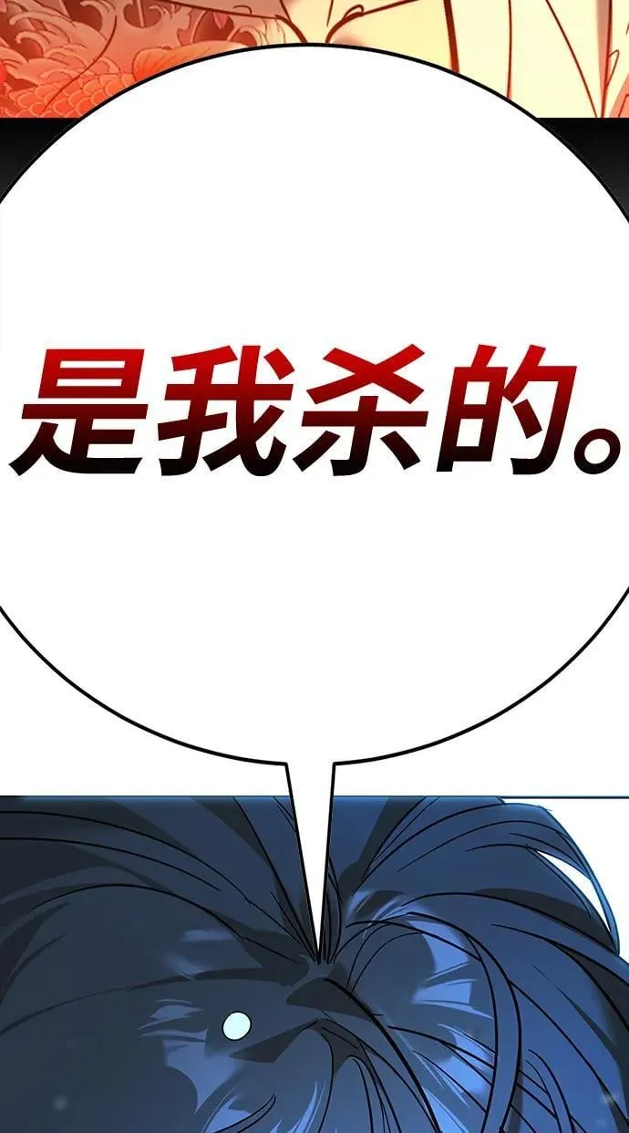 第10话 第175页