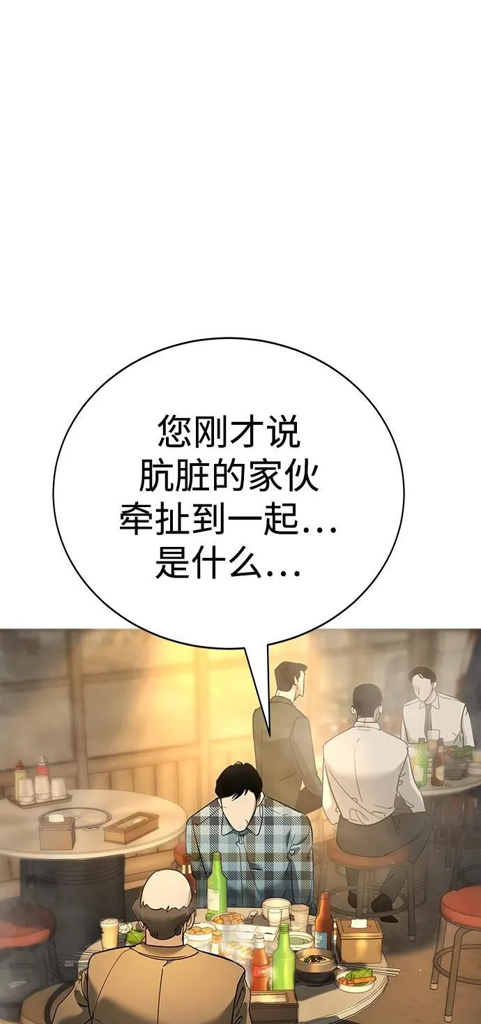 第10话 第177页