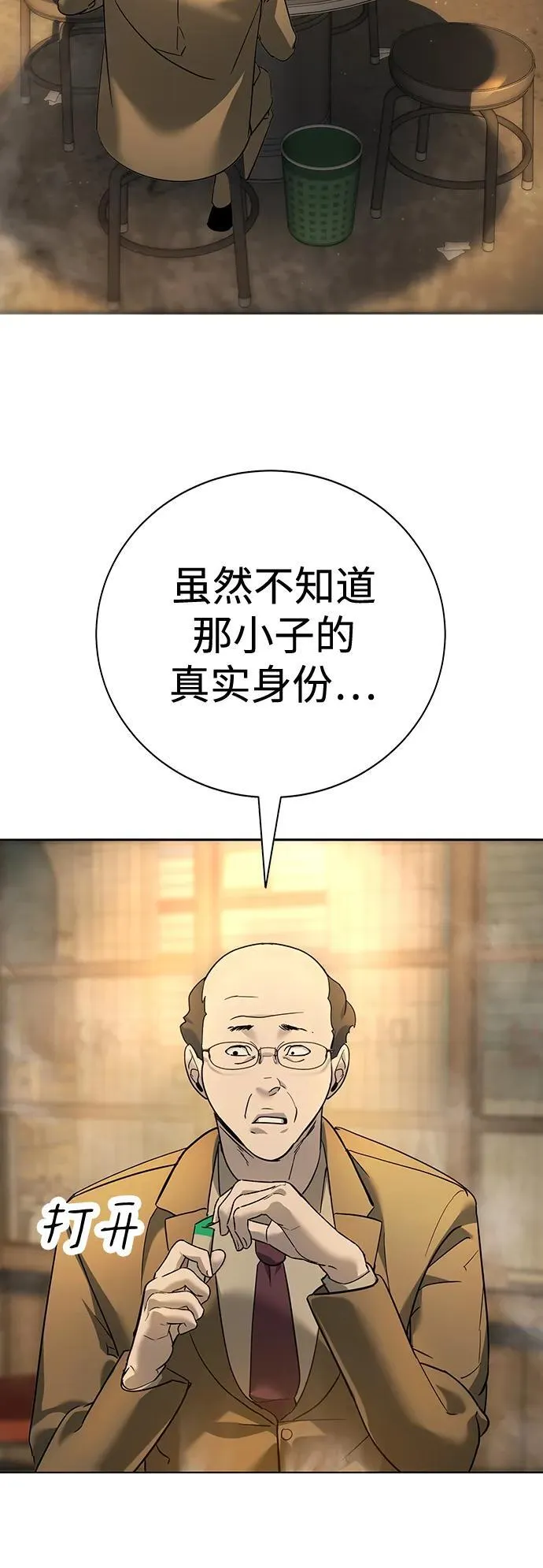 第10话 第178页