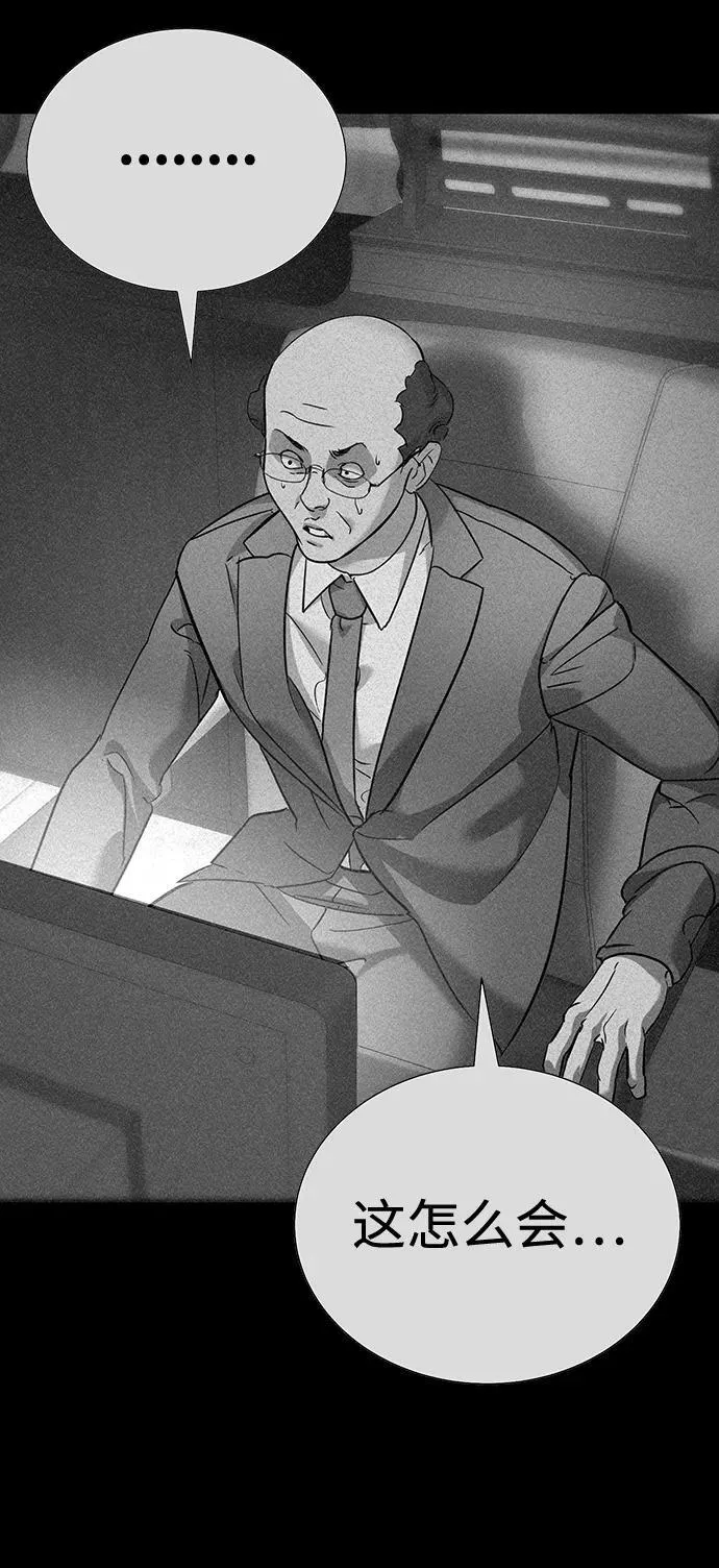 第10话 第181页
