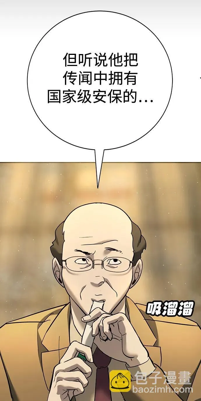 第10话 第183页