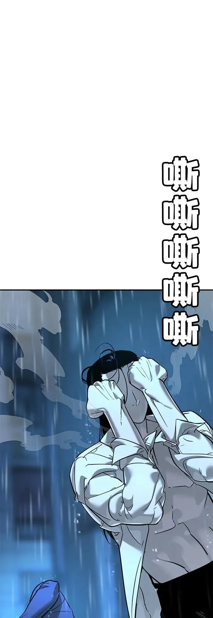 第10话 第185页
