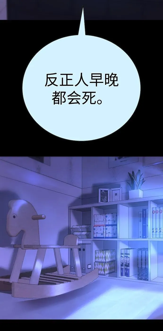 第11话 第4页