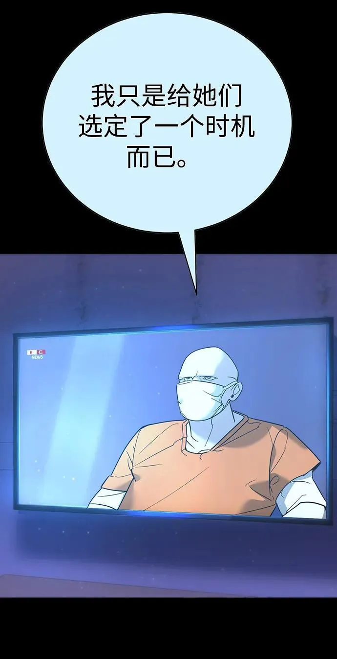 第11话 第5页