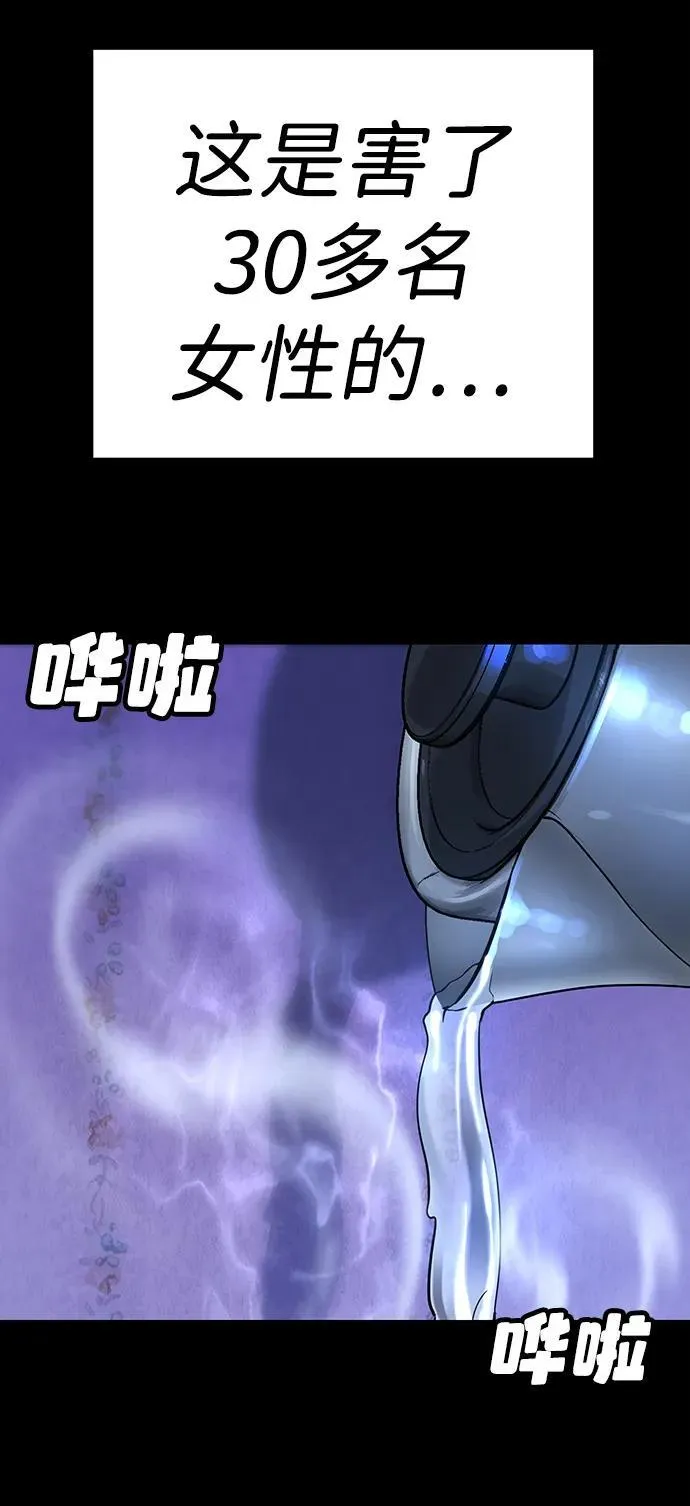 第11话 第6页