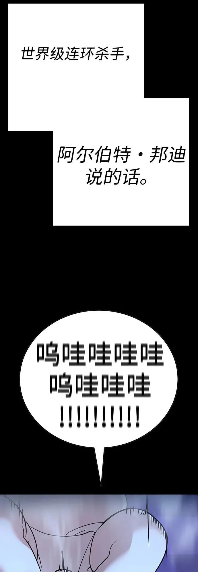 第11话 第7页