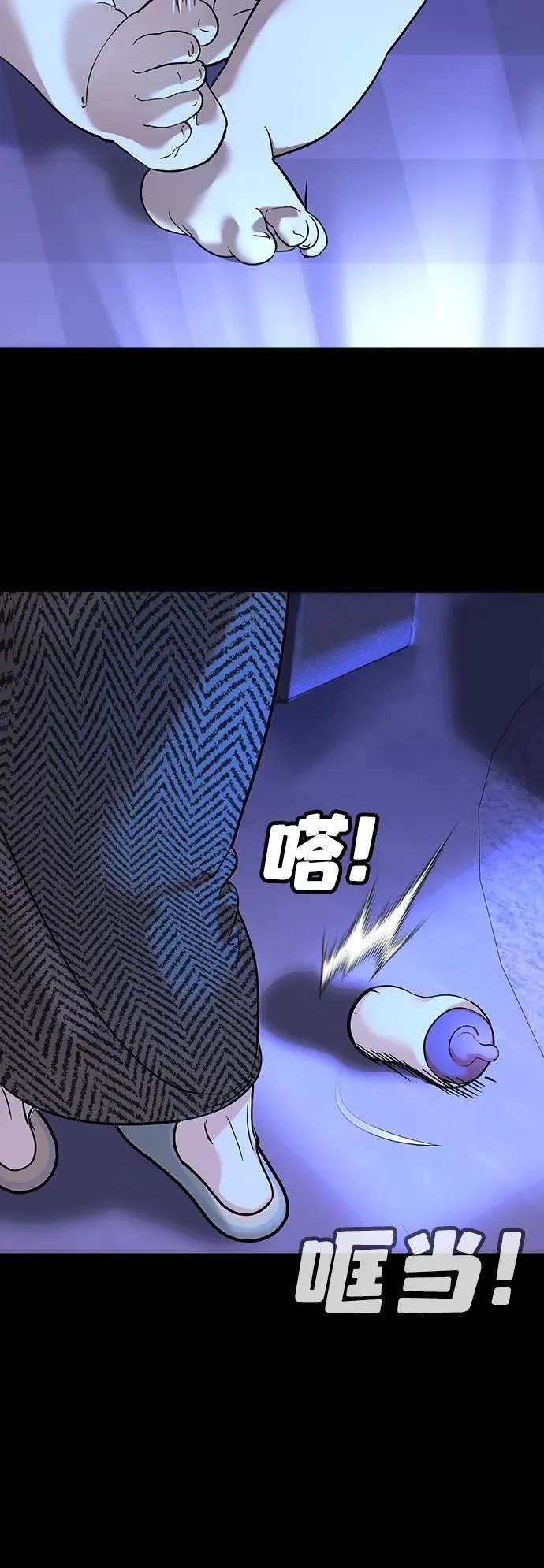 第11话 第8页