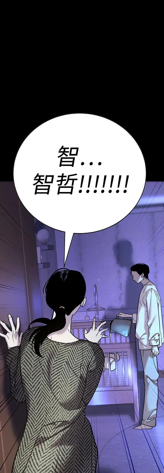 第11话 第9页