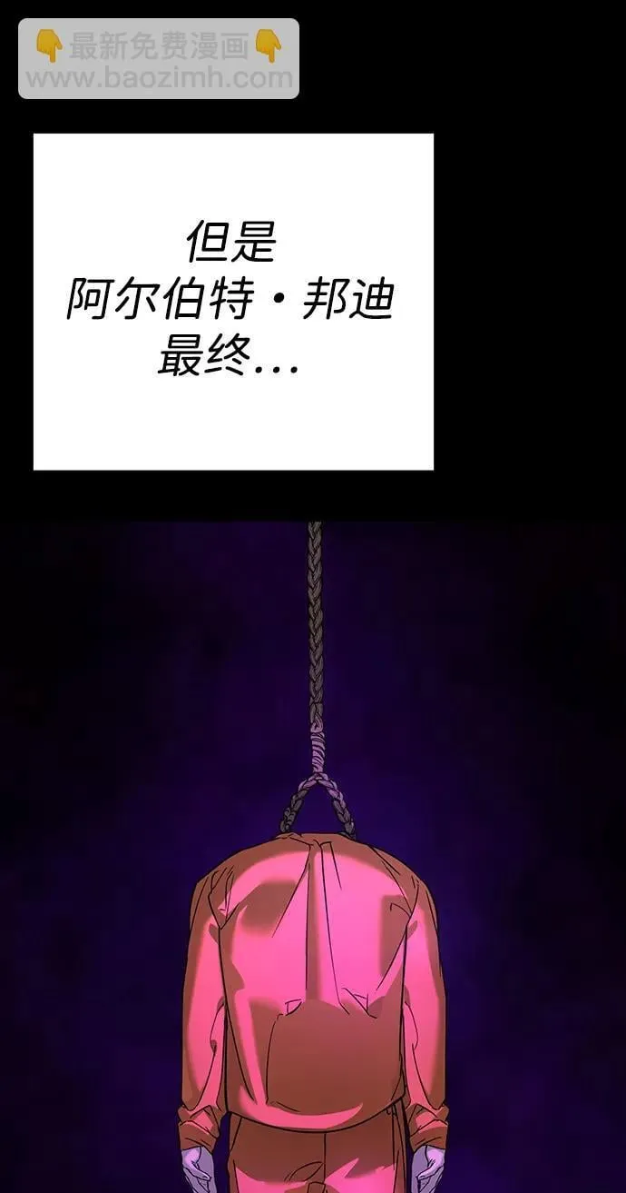 第11话 第12页