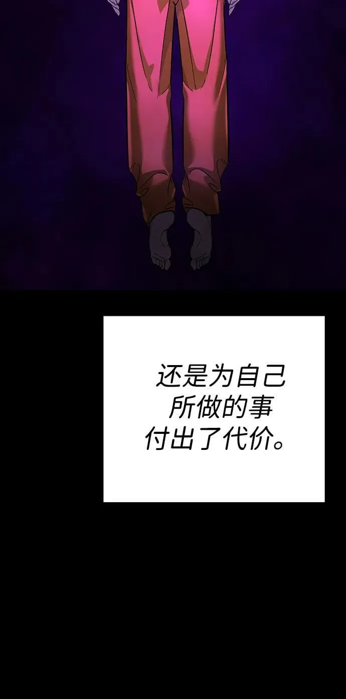 第11话 第13页