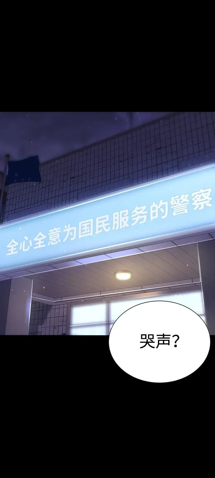 第11话 第14页