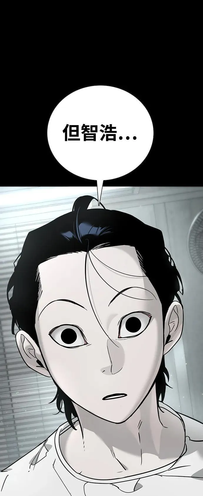 第11话 第16页