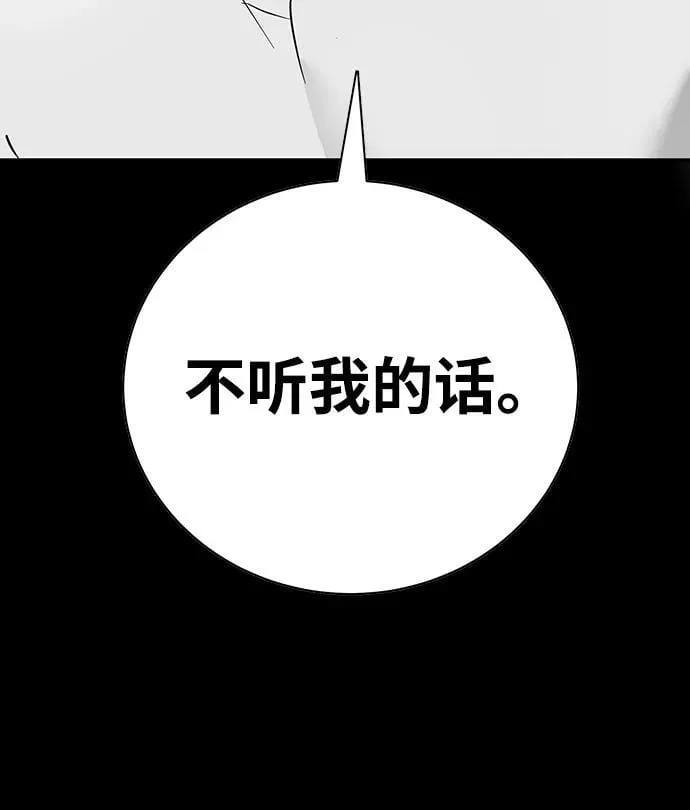 第11话 第17页