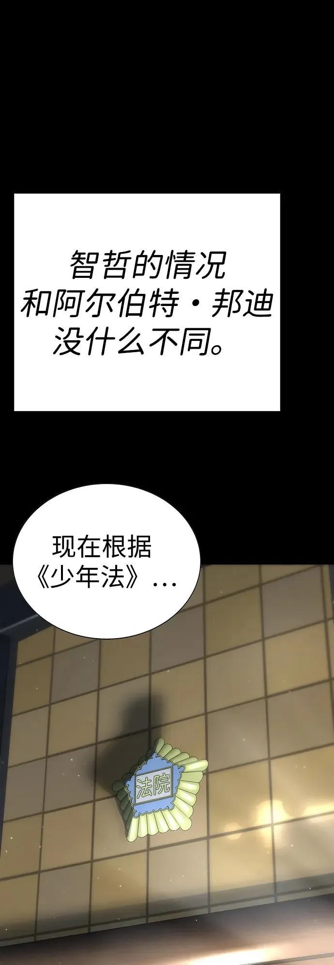 第11话 第19页