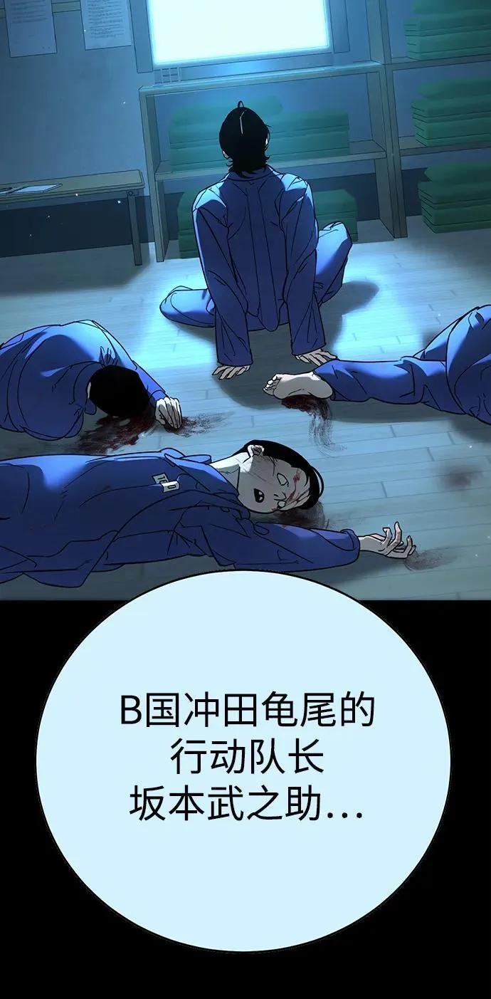 第11话 第22页