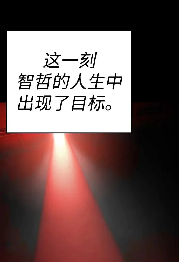 第11话 第26页