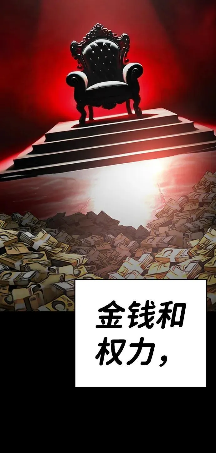 第11话 第27页