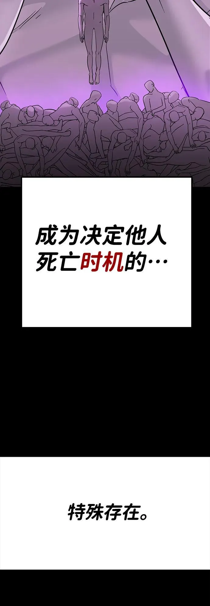 第11话 第29页
