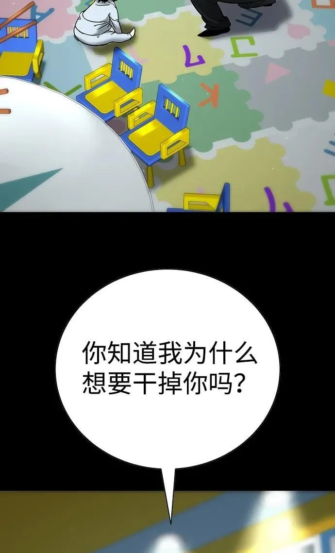 第11话 第31页