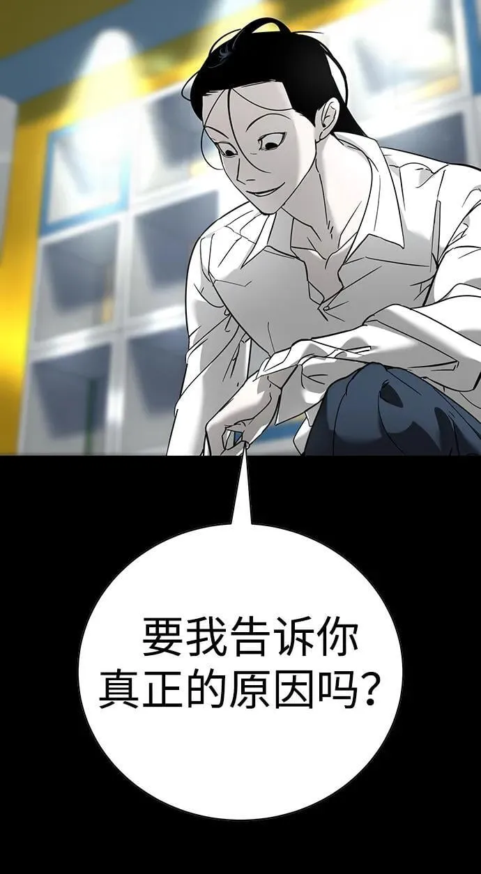 第11话 第32页
