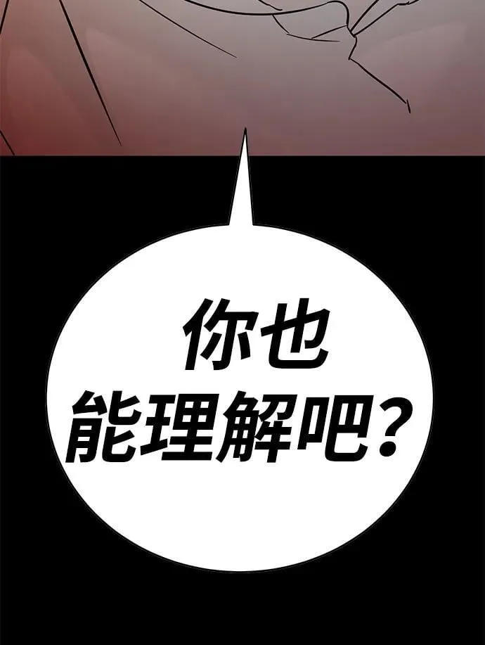 第11话 第35页
