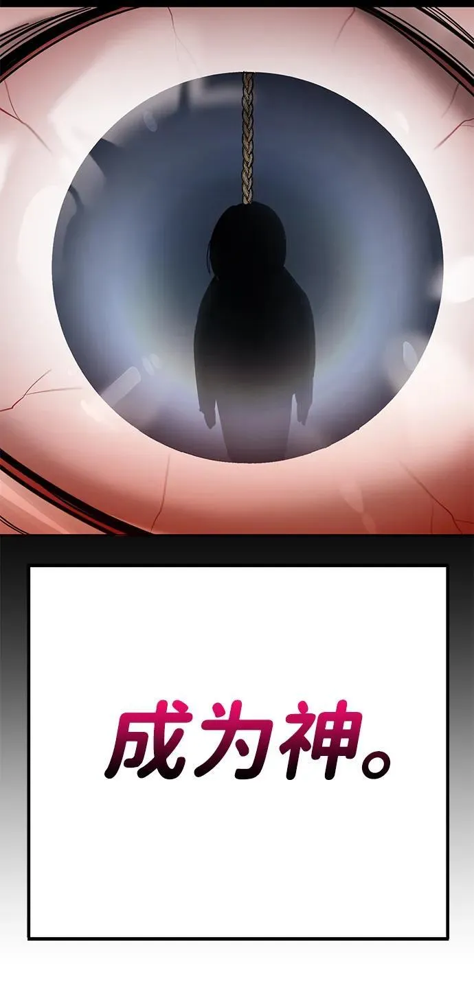 第11话 第36页
