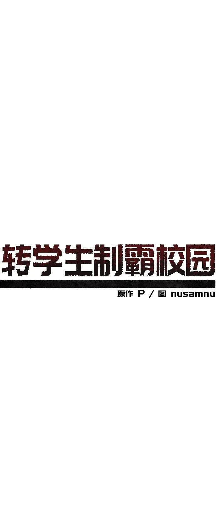 第11话 第37页
