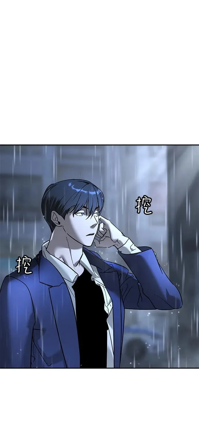 第11话 第39页