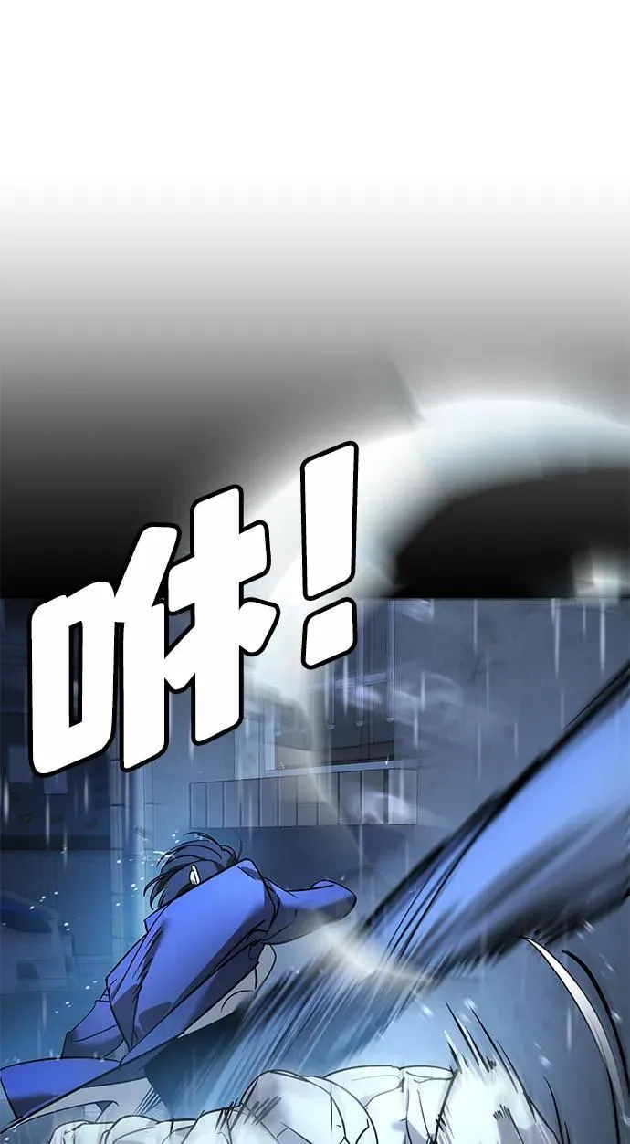 第11话 第40页
